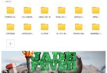 【12部】国外荒野寻宝纪录片仓库集装箱深海探险挖宝视频素材