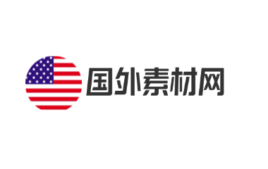 国外素材网